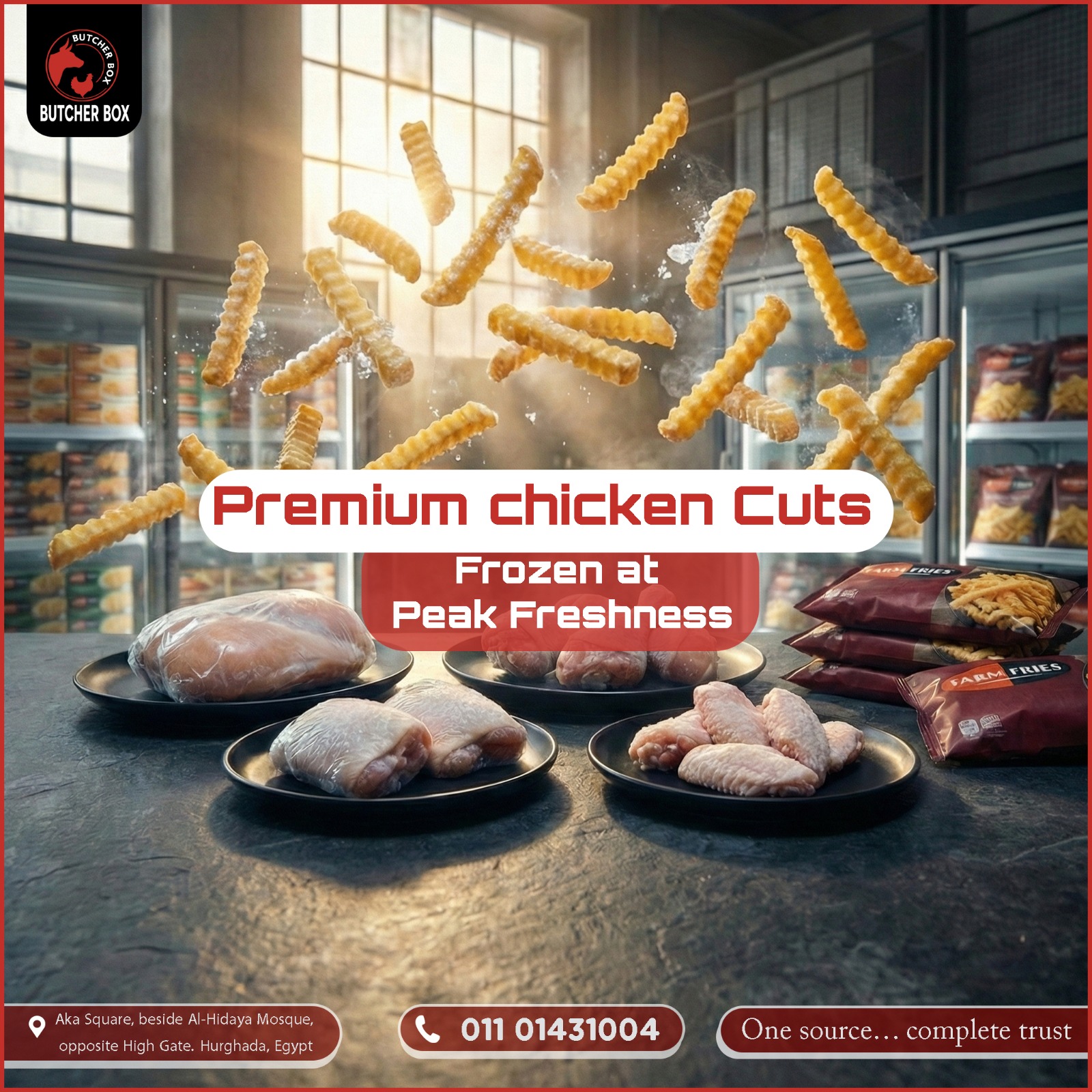 الدواجن المميزة